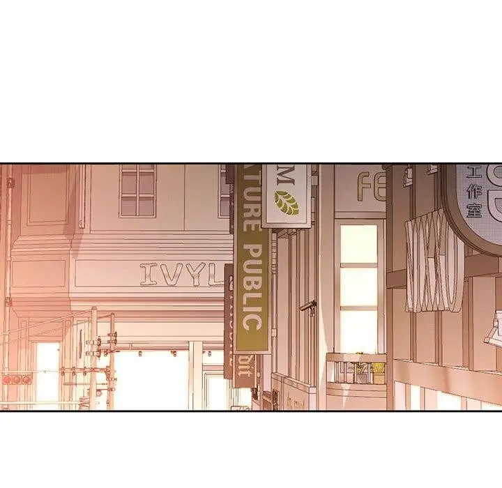 《脱轨关系》第38话图119