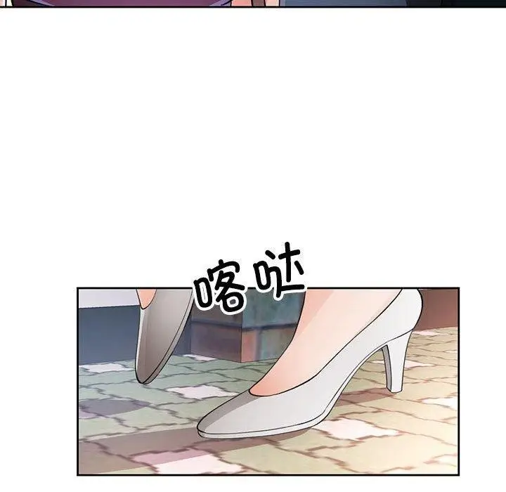 《脱轨关系》第38话图126
