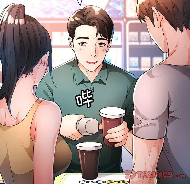 《脱轨关系》第38话图15