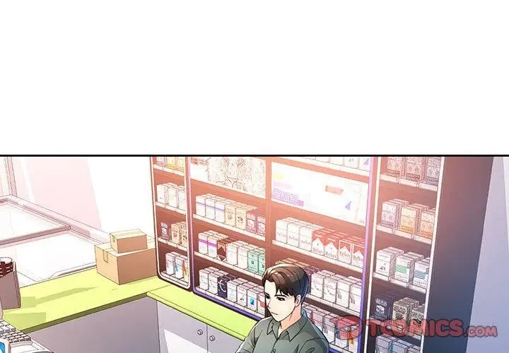 《脱轨关系》第38话图3
