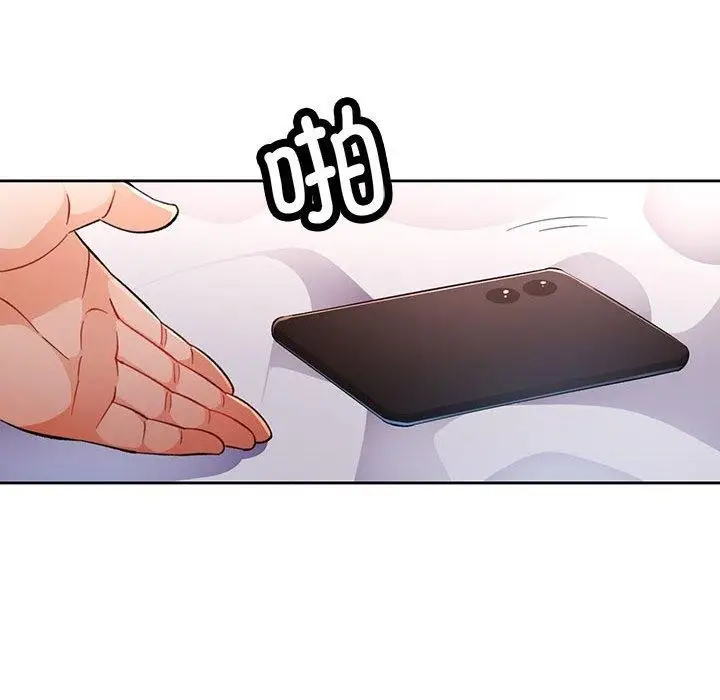 《脱轨关系》第38话图34