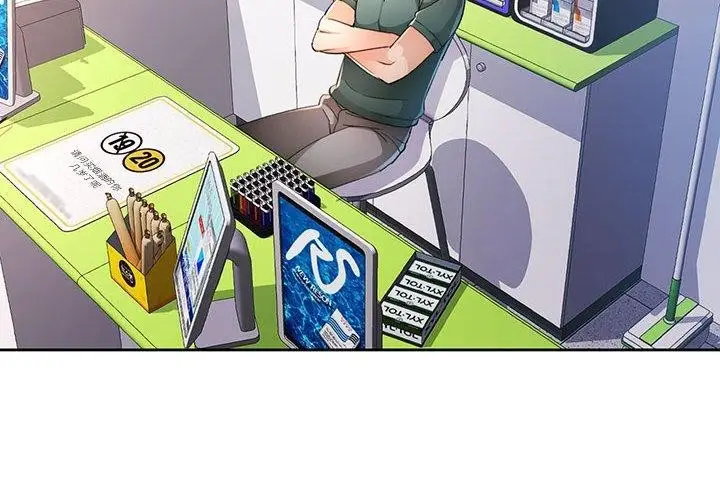 《脱轨关系》第38话图4