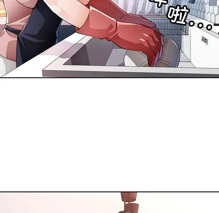 《脱轨关系》第38话图98