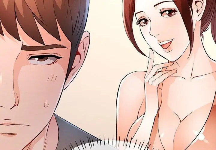 《脱轨关系》第39话图2