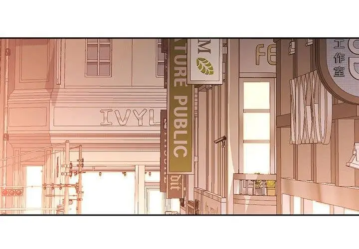 《脱轨关系》第39话图4