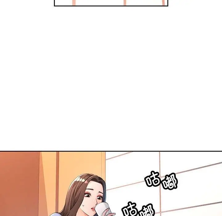 《脱轨关系》第39话图55