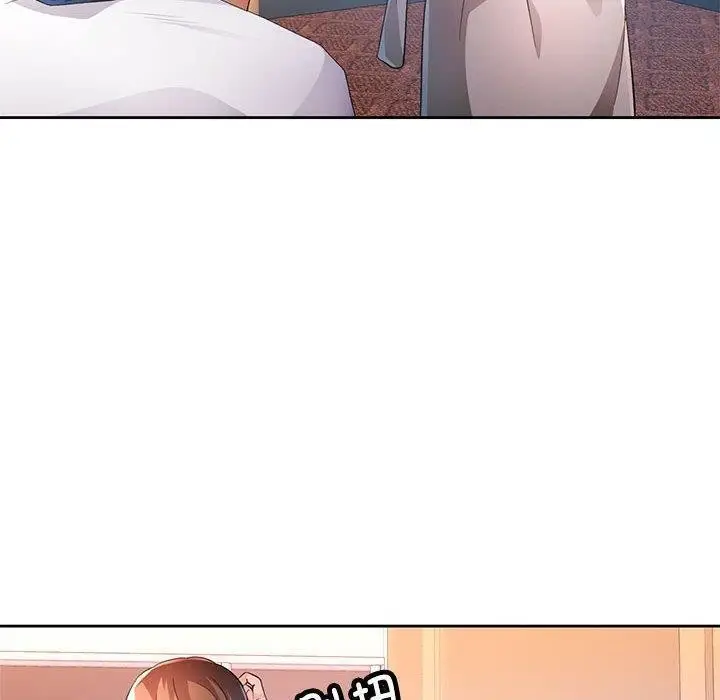 《脱轨关系》第39话图60