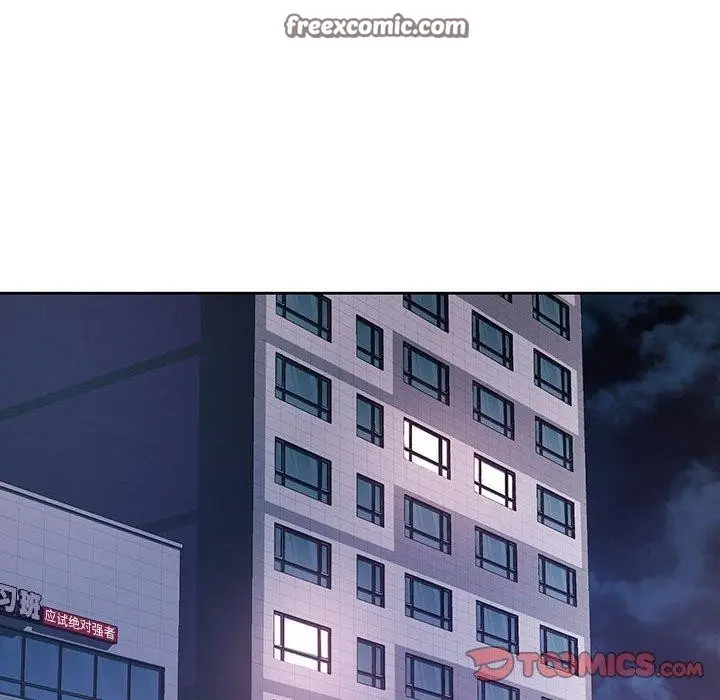 《脱轨关系》第39话图96