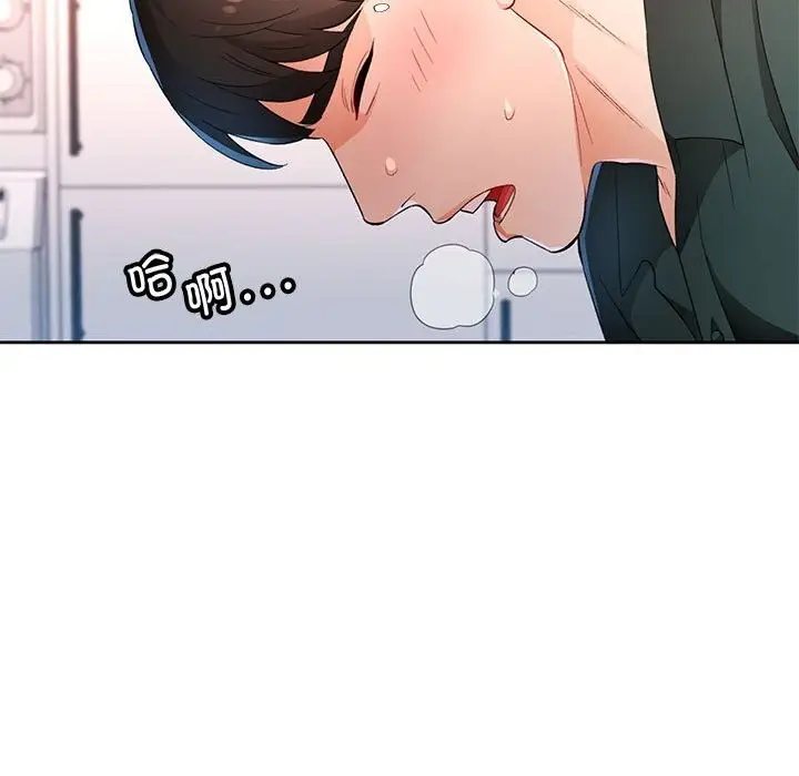 《脱轨关系》第40话图109