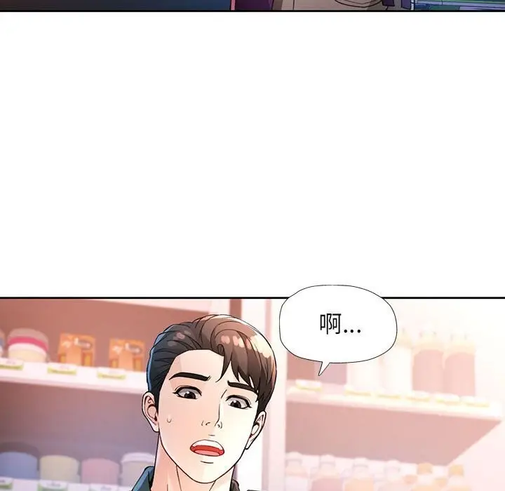 《脱轨关系》第40话图60