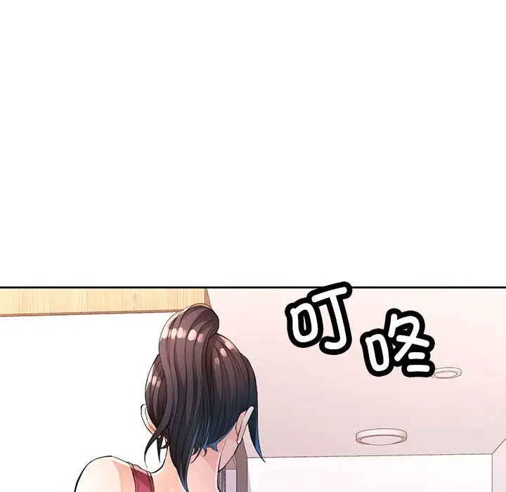 《脱轨关系》第40话图66