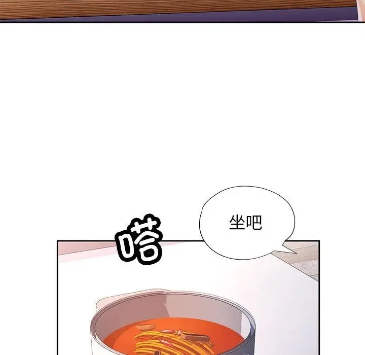 《脱轨关系》第40话图71