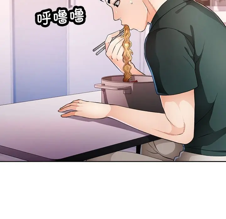 《脱轨关系》第40话图77