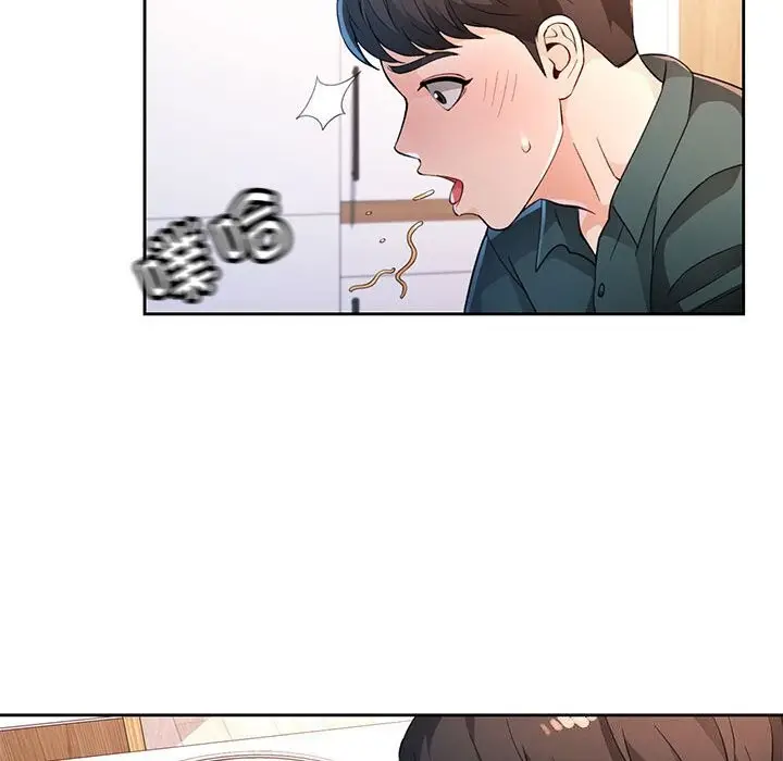 《脱轨关系》第40话图84