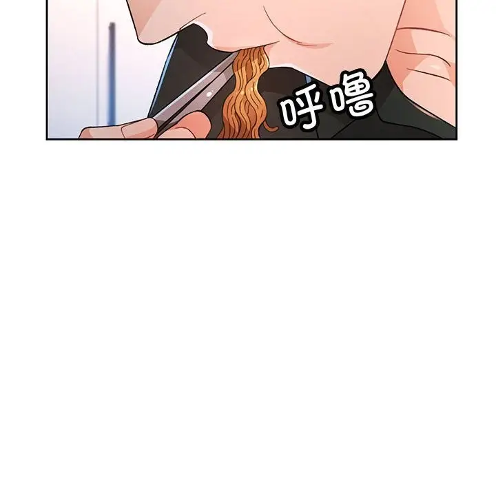 《脱轨关系》第40话图92