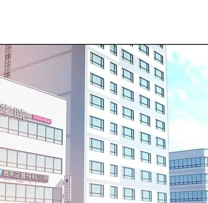 《脱轨关系》第41话图112