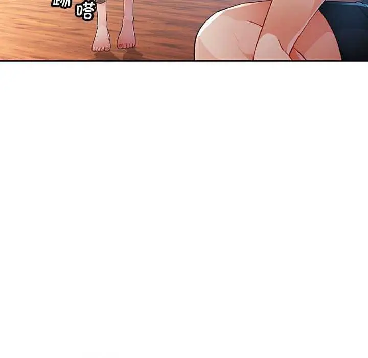 《脱轨关系》第41话图121