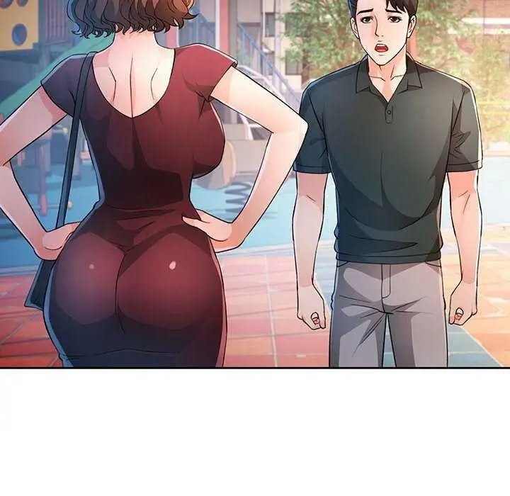 《脱轨关系》第41话图26