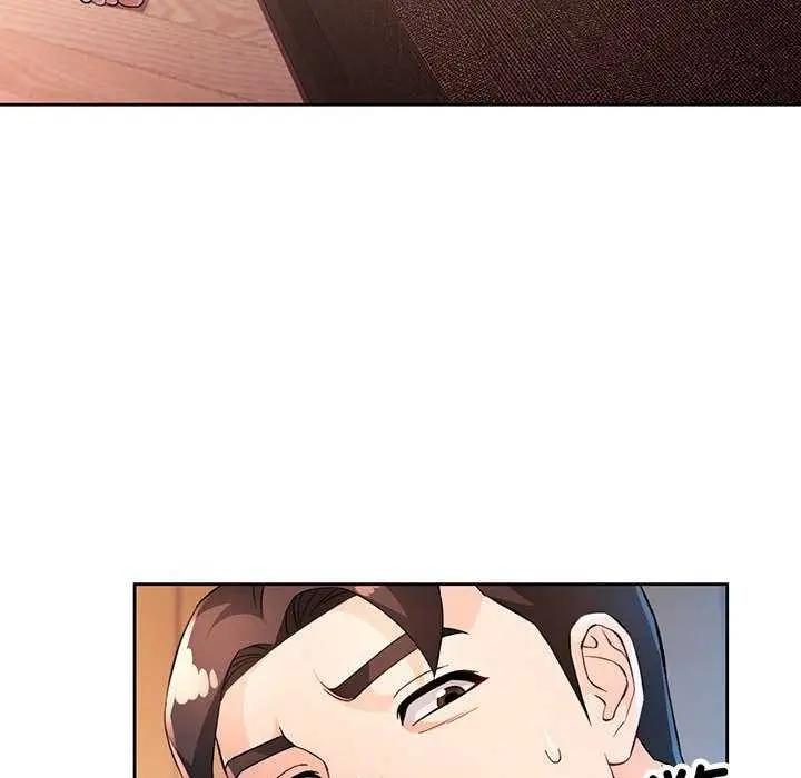 《脱轨关系》第41话图64