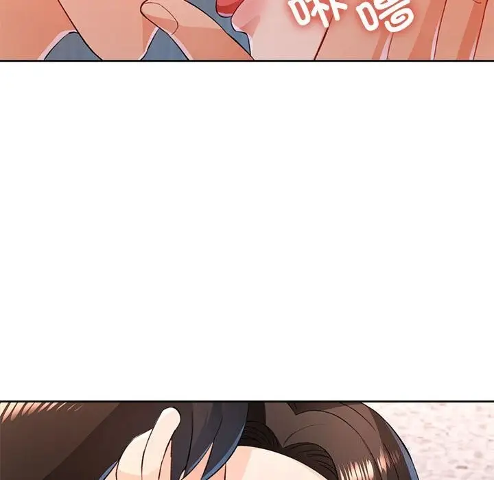 《脱轨关系》第42话图104