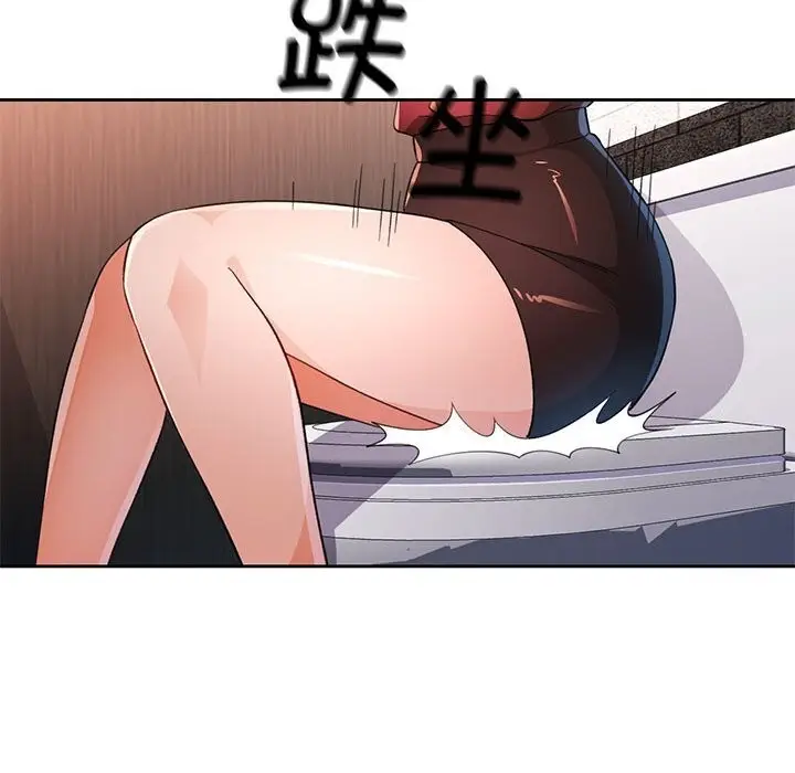 《脱轨关系》第42话图123