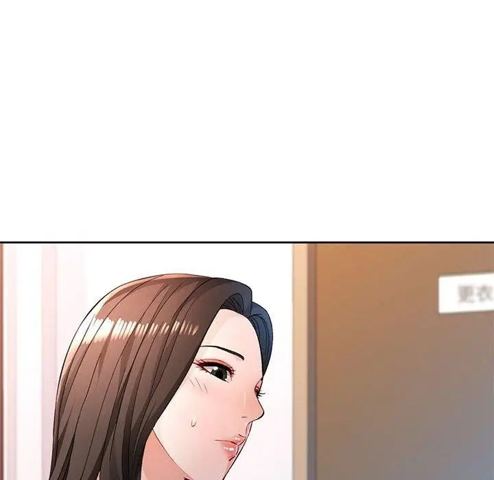 《脱轨关系》第43话图123