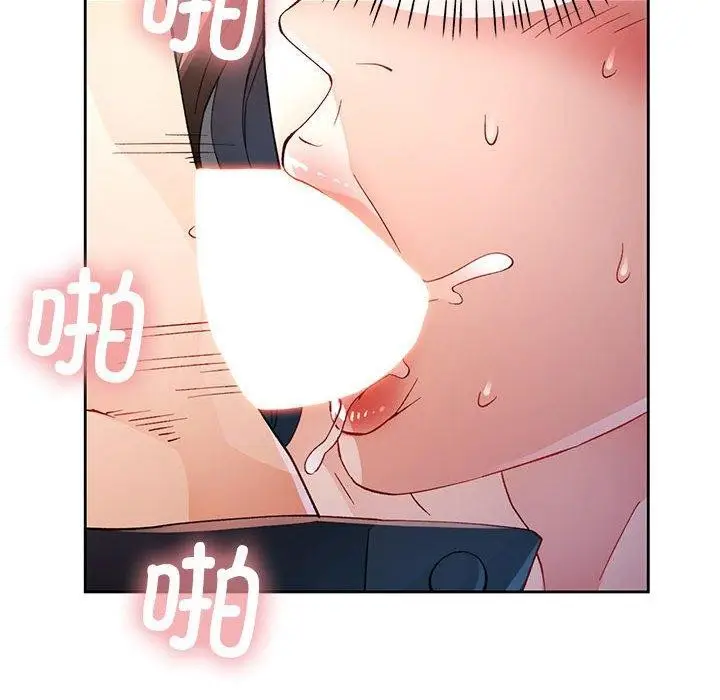 《脱轨关系》第43话图19