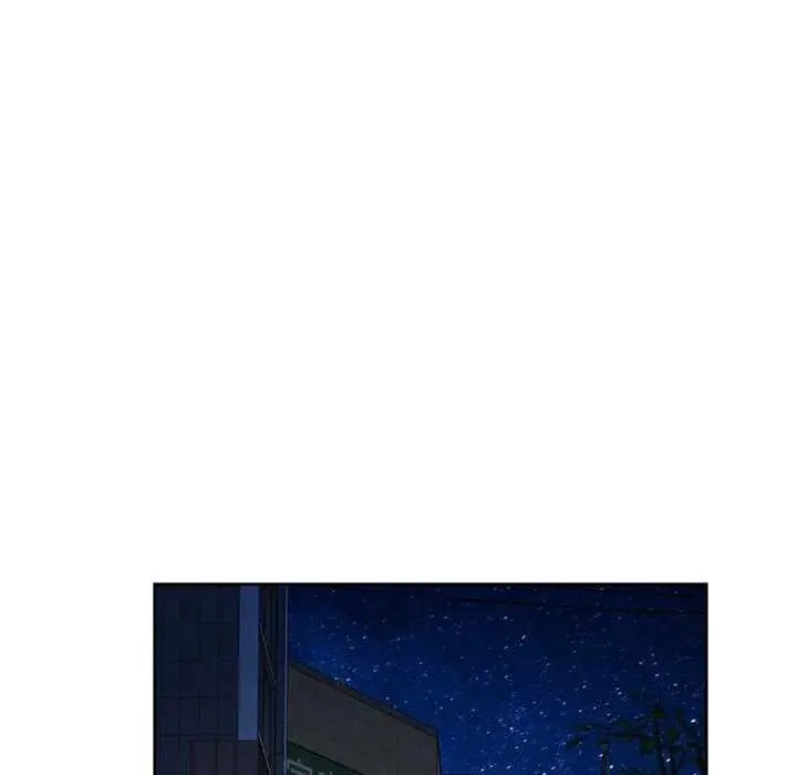 《脱轨关系》第44话图18