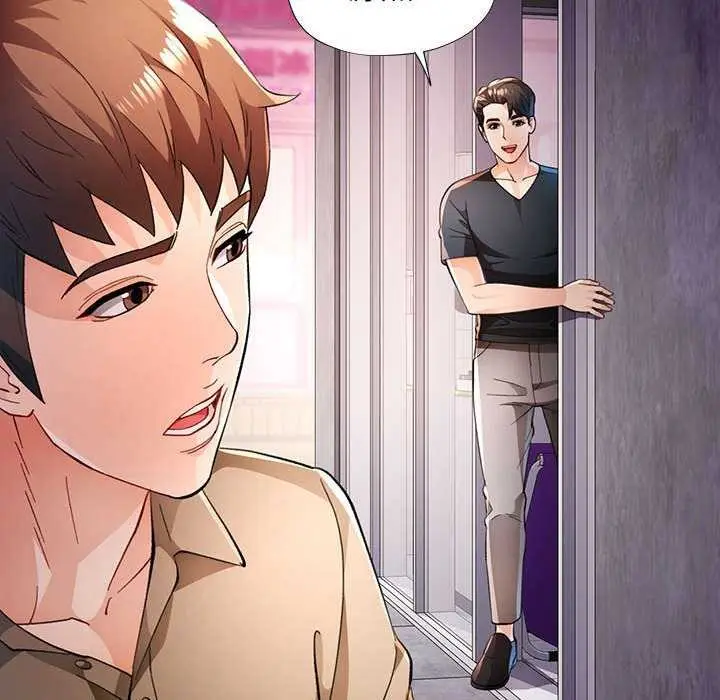 《脱轨关系》第44话图26