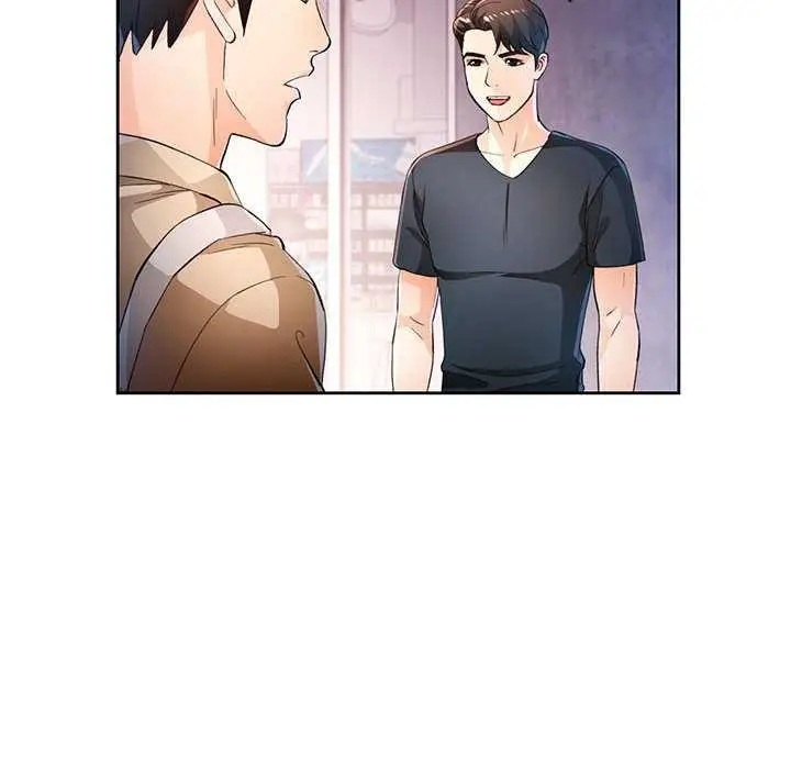 《脱轨关系》第44话图28