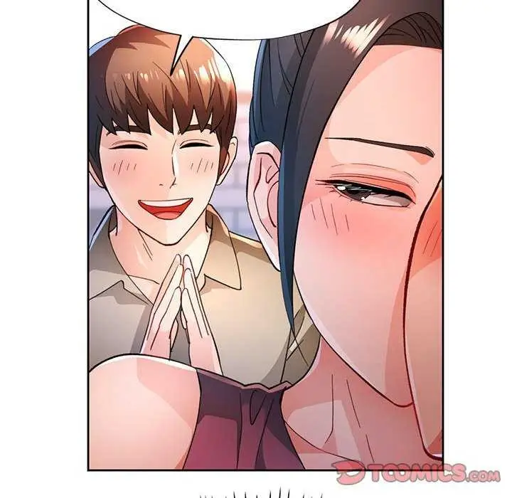 《脱轨关系》第44话图51