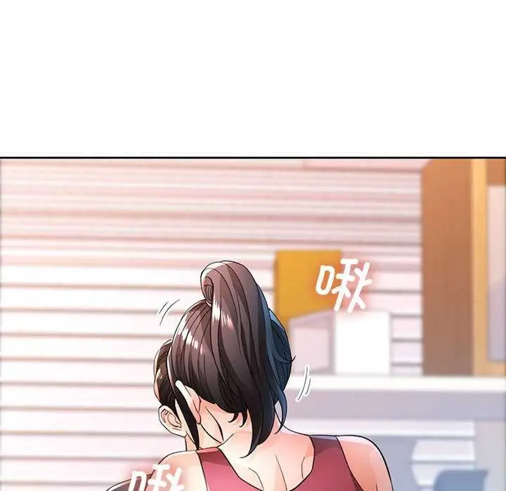 《脱轨关系》第44话图54