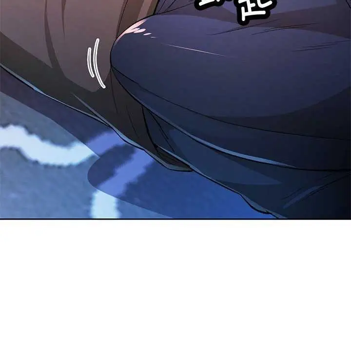 《脱轨关系》第44话图70