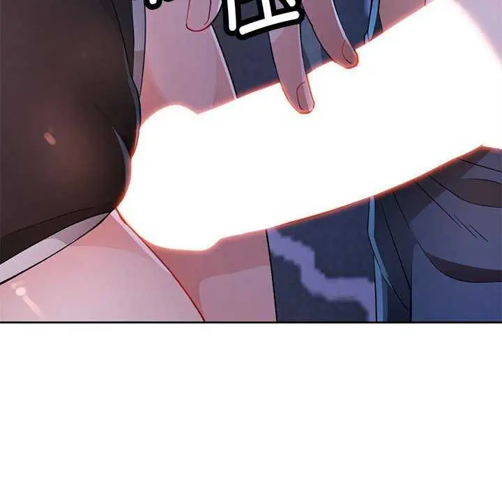 《脱轨关系》第44话图88