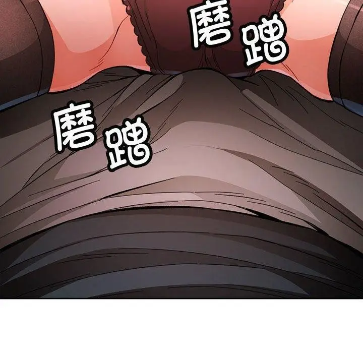 《脱轨关系》第45话图100