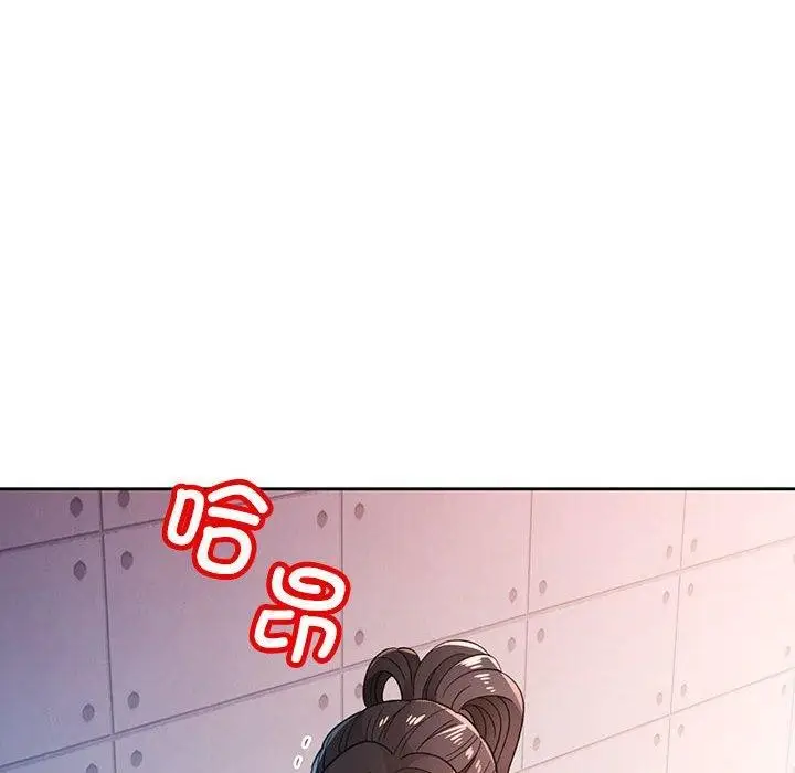 《脱轨关系》第45话图115