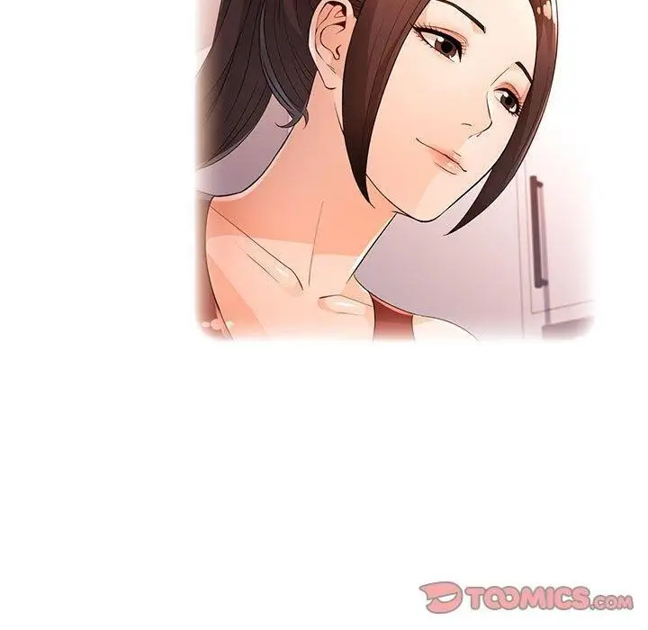 《脱轨关系》第45话图30