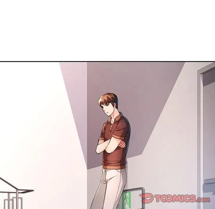 《脱轨关系》第45话图45