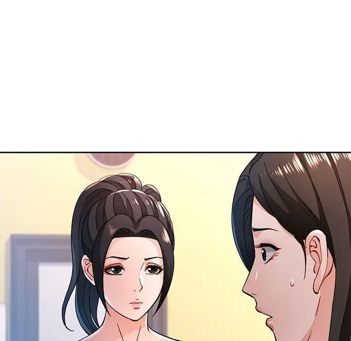 《脱轨关系》第46话图29