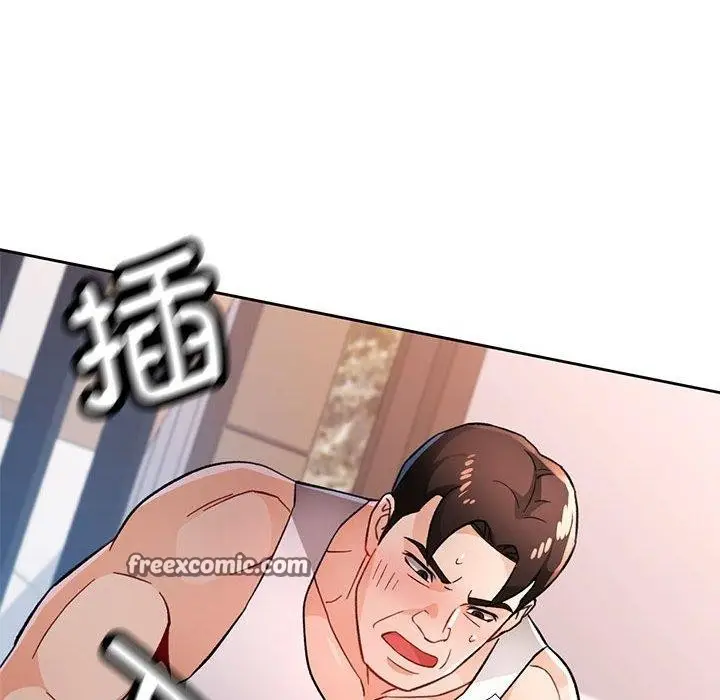 《脱轨关系》第47话图112