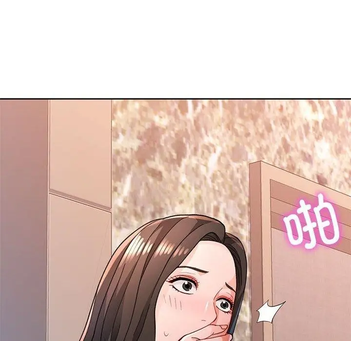 《脱轨关系》第47话图132