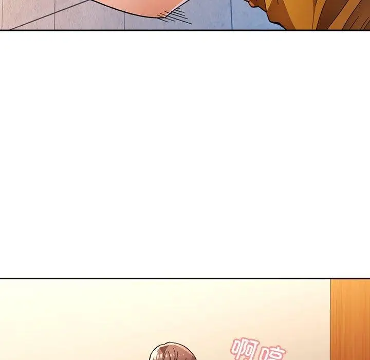 《脱轨关系》第47话图5