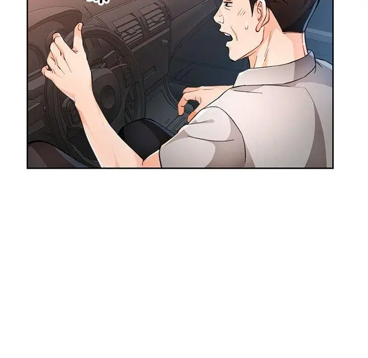 《脱轨关系》第47话图58
