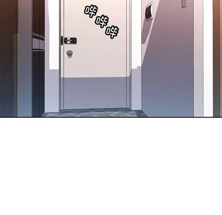 《脱轨关系》第47话图90