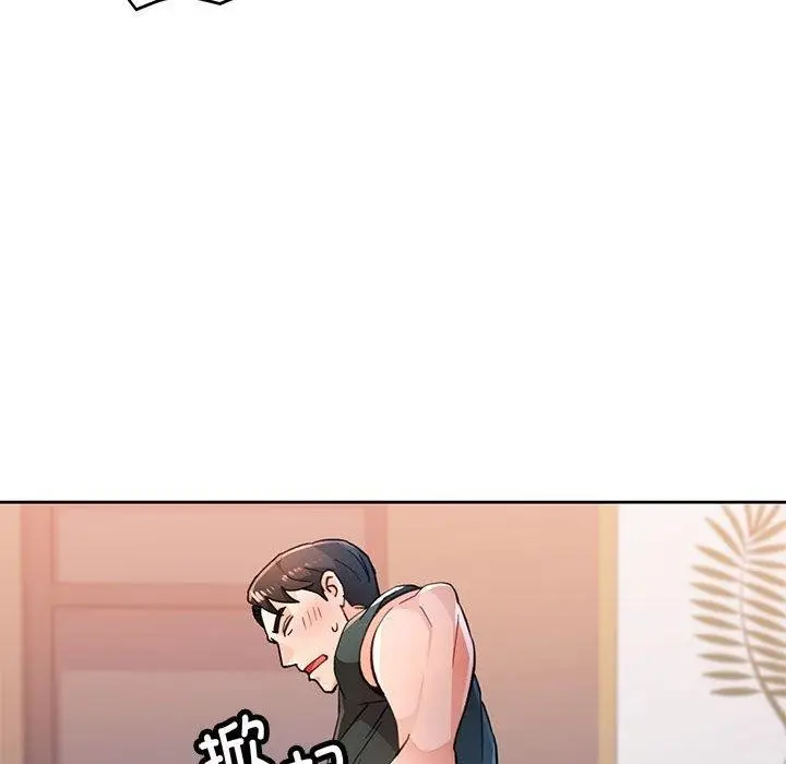 《脱轨关系》第48话图107