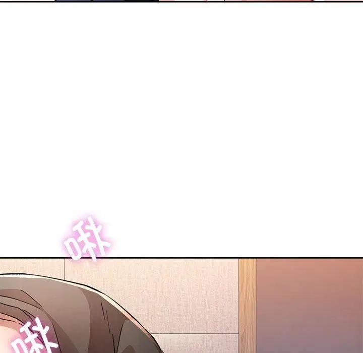 《脱轨关系》第48话图118