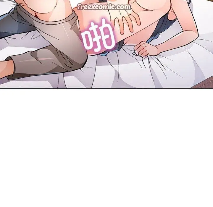 《脱轨关系》第48话图128