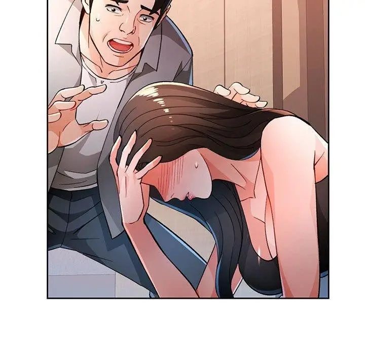 《脱轨关系》第48话图20