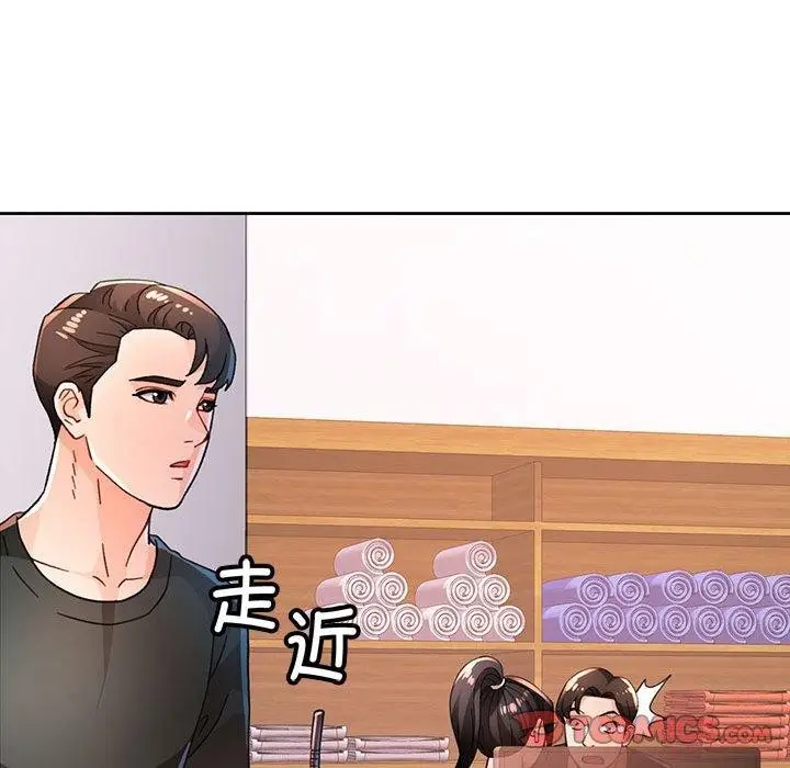 《脱轨关系》第48话图63