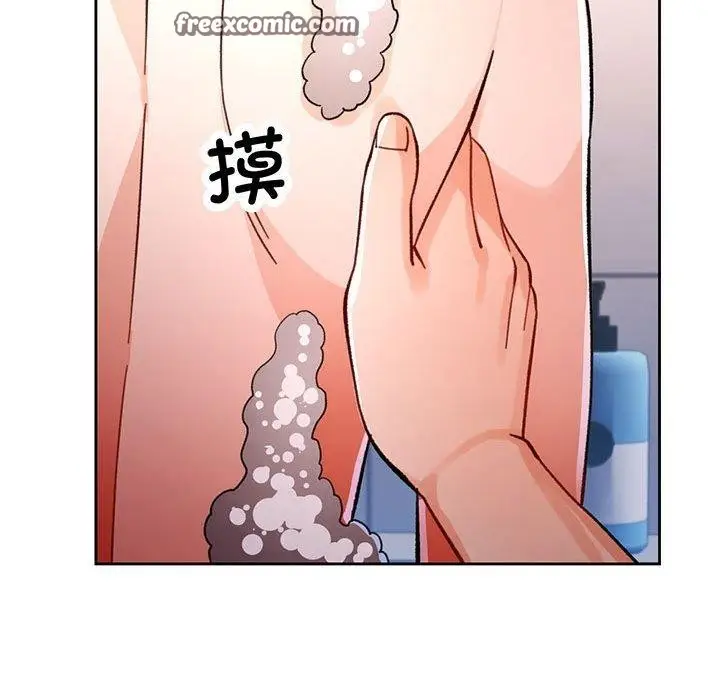 《脱轨关系》第49话图112
